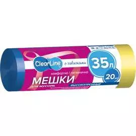 Высокопрочные мусорные мешки Clear Line