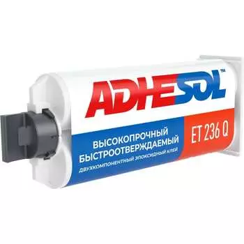 Высокопрочный быстроотверждаемый двухкомпонентный эпоксидный клей ADHESOL 236q 236101