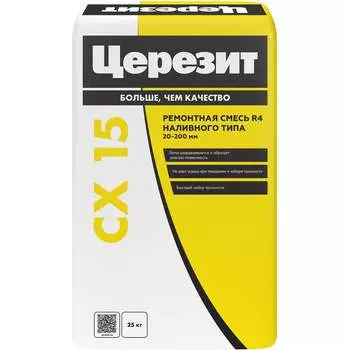 Высокопрочный цемент для монтажа Церезит Cx 15/25 1138557