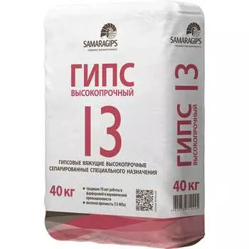 Высокопрочный гипс Samaragips