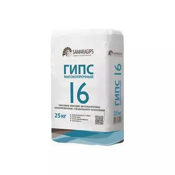 Высокопрочный гипс Samaragips г-16 STD_MSK_00063