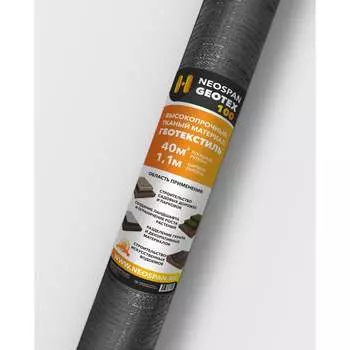 Высокопрочный тканый геотекстиль Neospan 100 4673736383189