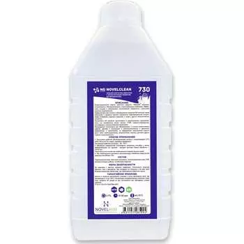 Высокощелочной пенный очиститель двигателя NovelGuard