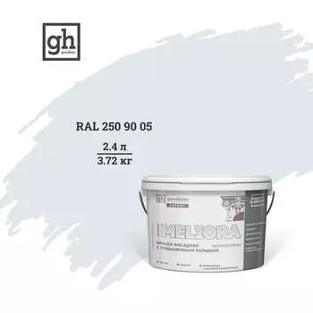 Высокостойкая фасадная колерованная краска Goodhim EXPERT MELIORA D2 53195