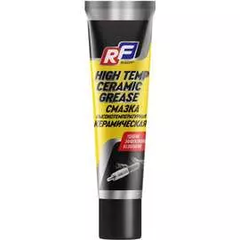Высокотемпературная керамическая смазка RUSEFF 16828N
