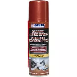 Высокотемпературная медная смазка ABRO MASTERS CG-200-AM-RW