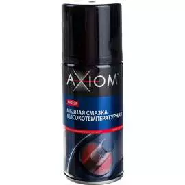 Высокотемпературная медная смазка AXIOM a9622p