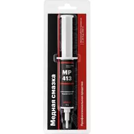 Высокотемпературная медная смазка EFELE MP-413 0091846