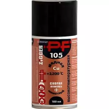 Высокотемпературная медная смазка-спрей ZIGGER