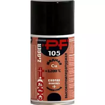 Высокотемпературная медная смазка-спрей ZIGGER
