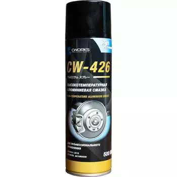 Высокотемпературная смазка алюминиевая CWORKS CW426 A610R0006