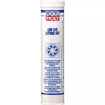Высокотемпературная смазка для ступиц подшипников LIQUI MOLY LM 50 Litho HT 3406