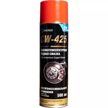 Высокотемпературная смазка медная CWORKS CW425 A610R0003