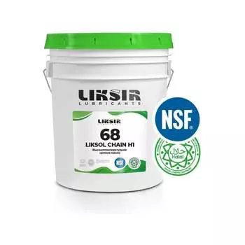 Высокотемпературное цепное масло LIKSIR CHAIN H1 68 100704