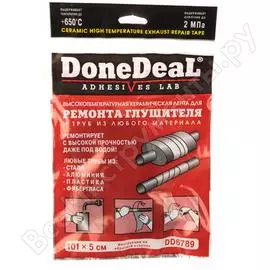 Высокотемпературный бандаж для ремонта глушителя Done Deal DD6789