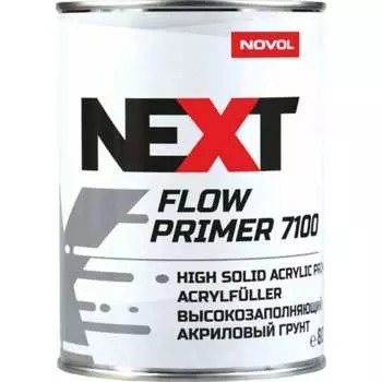 Высокозаполняющий акриловый грунт NOVOL NEXT FLOW 7100 90887-90899