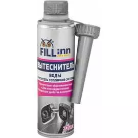 Вытеснитель влаги очиститель топливной системы FILL INN FL058
