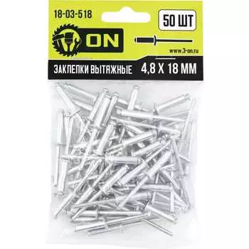 Вытяжные алюминиевые заклепки On