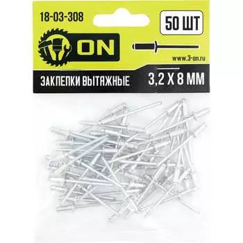 Вытяжные алюминиевые заклепки On