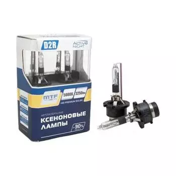 Ксеноновая лампа MTF Light MTF Light ACTIVE NIGHT 50875