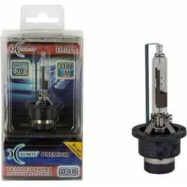 Ксеноновая лампа XENITE