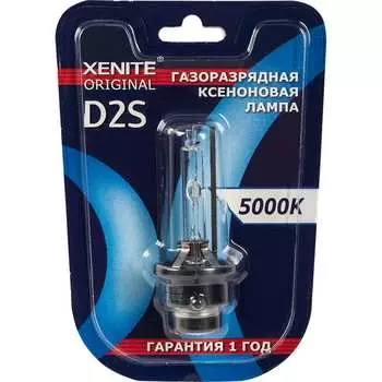 Ксеноновая лампа XENITE