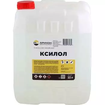 Ксилол АРИКОН KSIL10