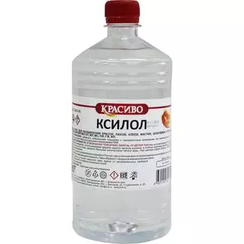 Ксилол Красиво 4631152351526