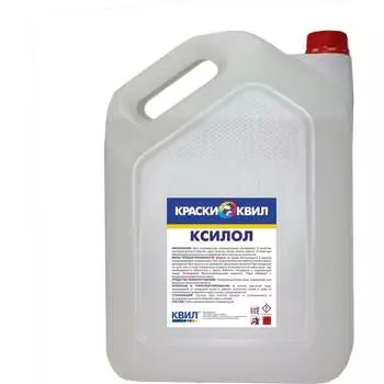 Ксилол Краски квил 4607023398785