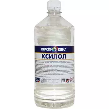 Ксилол Краски квил 4690417024216