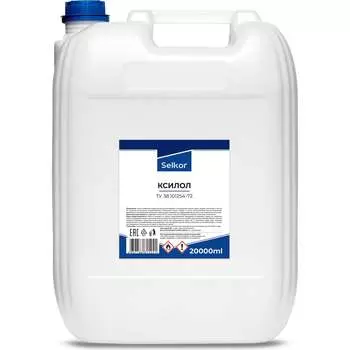 Ксилол Selkor 91111