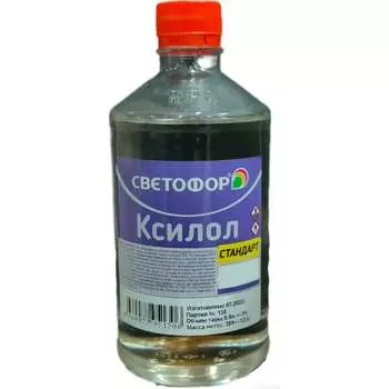 Ксилол Светофор ЗОР00002371
