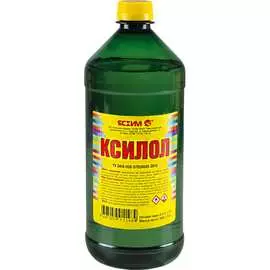 Ксилол ЯСХИМ