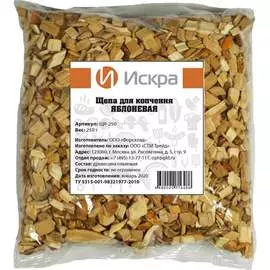 Яблоневая щепа для копчения Искра
