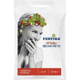 Ягодное удобрение Fertika