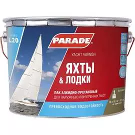 Яхтный алкидно-уретановый лак PARADE L20 Яхты & Лодки 90001484887