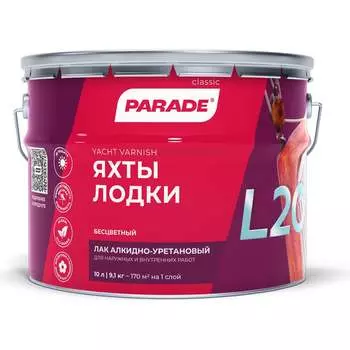 Яхтный алкидно-уретановый лак PARADE L20 Яхты & Лодки 90001484880