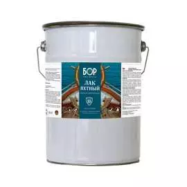 Яхтный лак Бор 4607023396965
