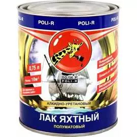 Яхтный лак Poli-R 11807