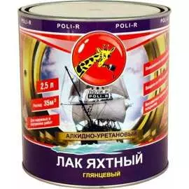 Яхтный лак Poli-R 11742