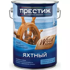 Яхтный лак ПРЕСТИЖ 25662