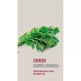 Японская капуста семена Агрони