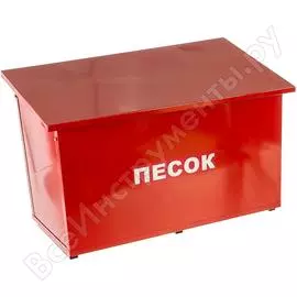 Ящик для песка ПРЕСТИЖ 0,12
