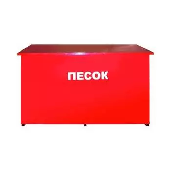 Ящик для песка ПРЕСТИЖ 0,5
