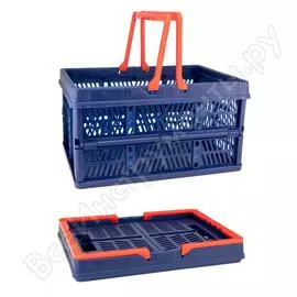 Ящик-корзина порядкофф sunduk fb-145 темно-синий с оранжевой ручкой 4606400055693