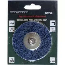 Зачистной абразивный круг для дрели Rockforce