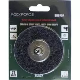 Зачистной абразивный круг для дрели Rockforce