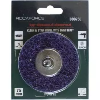 Зачистной абразивный круг для дрели Rockforce