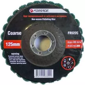 Зачистной абразивный круг Forsage 49119 F-FR522C