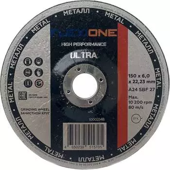 Зачистной круг металл/нержавейка Flexione Ultra 10002548